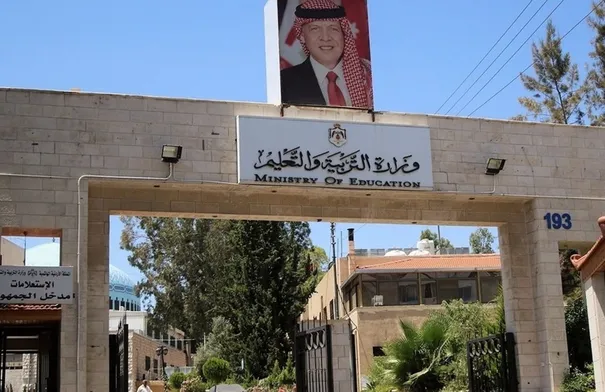 عاجل لماذا أجّلت وزارة التربية نتائج التـــــوجيهي ؟ 