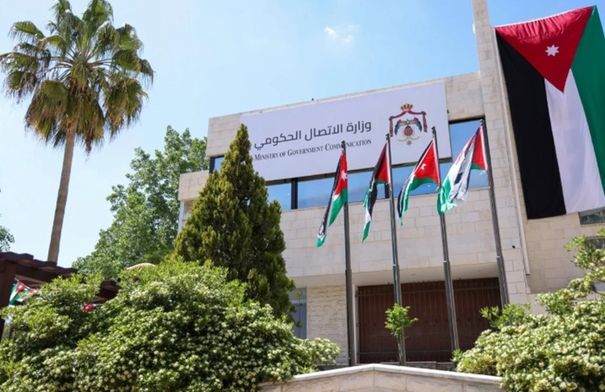 وزارة الاتصال الحكومي تعلن عن وظائف شاغرة بعقود محددة المدة 