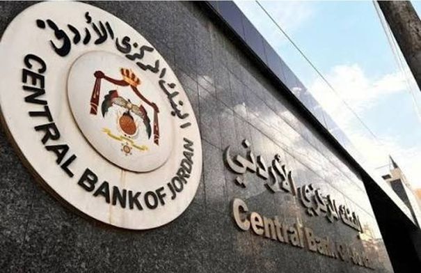 عاجل البنك المركزي: تراجع كبير في حالات تزوير الدينار الأردني .. والأوراق المزيفة المضبوطة بدائية #عاجل 