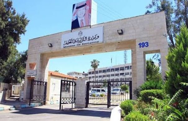 مدعوون للاختبار التنافسي في وزارة التربية - أسماء 