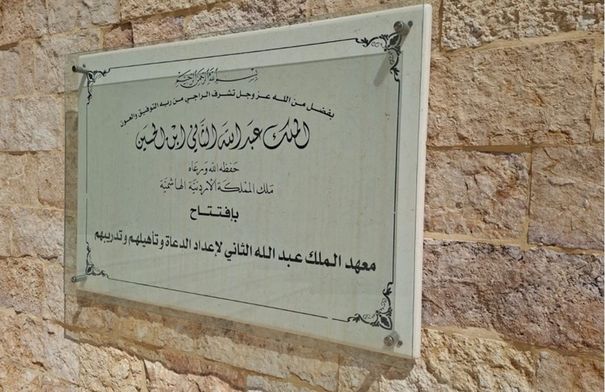 صورة الخبر