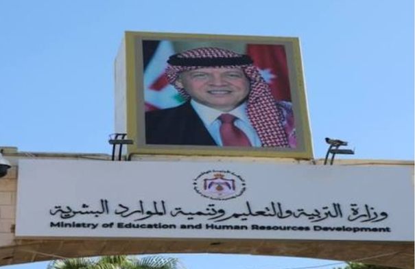 صورة الخبر