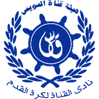 القناه