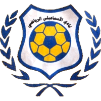الإسماعيلي