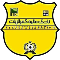 نادي المالية بكفر الزيات