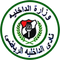 الداخلية