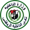 الداخلية