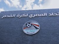 الاتحاد المصري لكرة القدم 