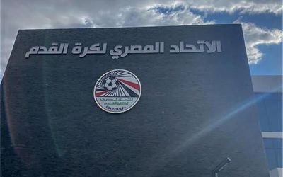 اتحاد الكرة يهنئ بيراميدز بعد التتويج بكأس السوبر الإفريقي 