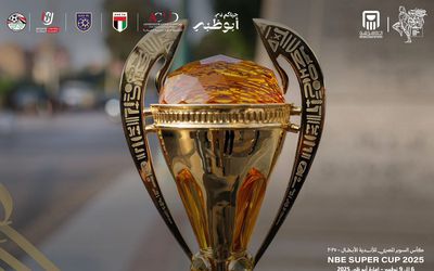 هل تشهد النسخة رقم 23 للسوبر المصري حدثًا فريدًا أم يتكرر "الكلاسيكو" للمرة العاشرة؟!