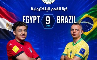 مصر تواجه البرازيل في كرة القدم الإلكترونية مساء اليوم