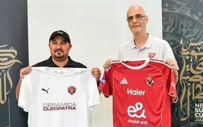 تحديد ألوان قمصان رباعي السوبر قبل مواجهتي نصف النهائي