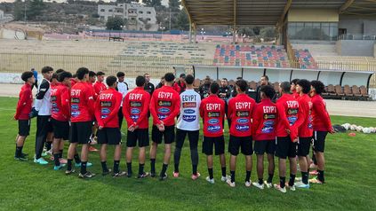 منتخب مصر تحت ١٧سنة