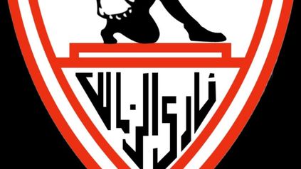 شعار نادي الزمالك