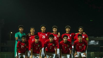 منتخب الناشئين