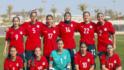 منتخب مصر للشابات  تحت 20 سنة