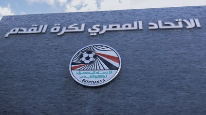 الاتحاد المصري لكرة القدم