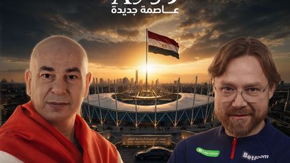 موعد مباراة مصر وروسيا