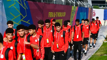 منتخب مصر تحت 17 سنة 