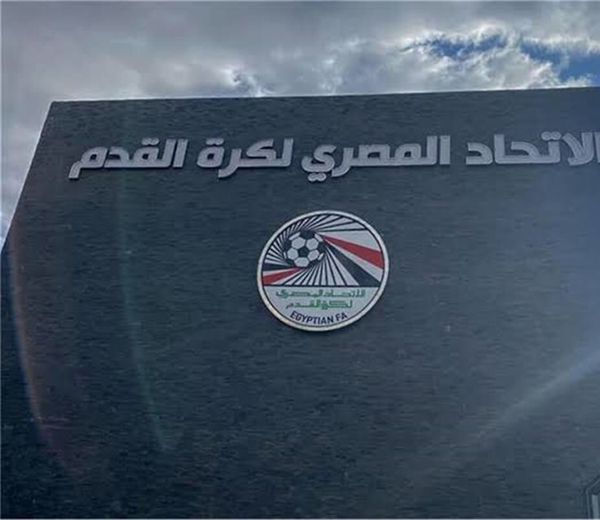اتحاد الكرة يهنئ بيراميدز بعد التتويج بكأس السوبر الإفريقي 