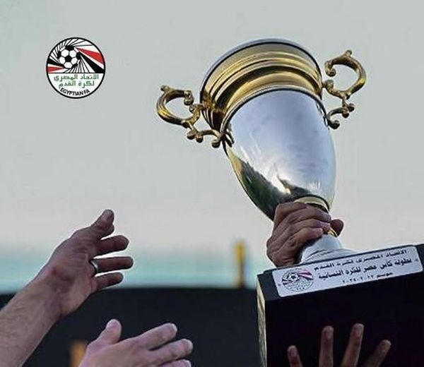 تحديد موعد مباراتي نصف نهائي كأس مصر للسيدات