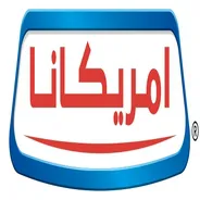 أمريكانا