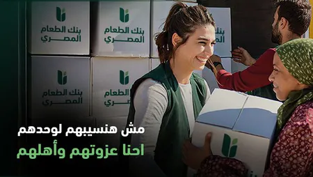 قوافل الخير