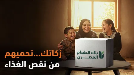 زكاة المال
