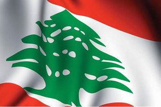 صور-العلم-اللبناني-4