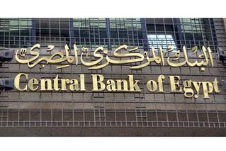 البنك-المركزي-المصري-1