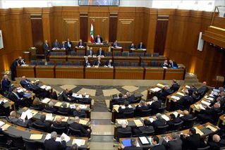 البرلمان-اللبناني