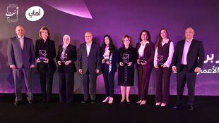 Jordan Ahli Bank Celebrates the Winners of the 2025 “Anty Women in Business Program for SMEs’