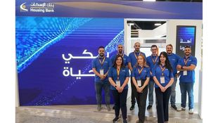 Housing Bank Sponsors the Second Edition of the “Smartech 2025” Digital Technology and Smart Applications Exhibition