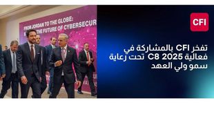 CFI Sponsors the Conference and Exhibition on Advancement, Innovation, and Technology in Cybersecurity (C8 2025)