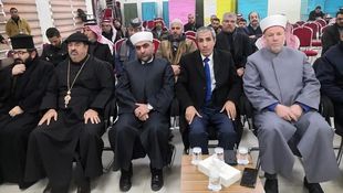 Madaba Awqaf Celebrates Interfaith Harmony Week