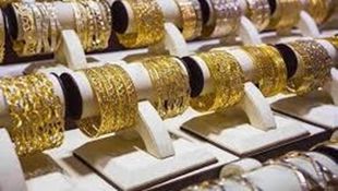 Gold Prices Rise in the Local Market
