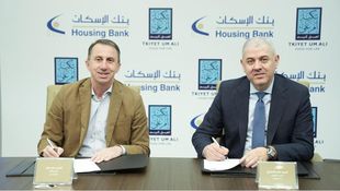 Housing Bank Supports Tkiyet Um Ali's 2025 Programs in a Renewed Partnership