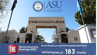 تايمز - قارة آسيا