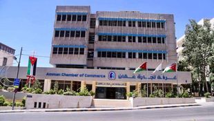 Amman Chamber of Commerce  building