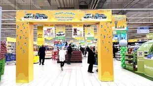 HyperMax Launches Major Discounts and Valuable Gifts with the Start of the “Shopping Festival”
