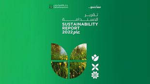 Cairo Amman Bank Issues Its First 2022 Sustainability Report