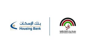 Housing Bank Sponsors Jerash Festival 2025