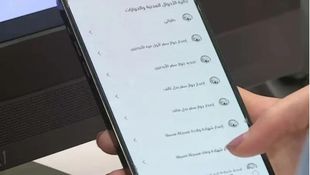 Ministry of Digital Economy Urges Citizens to Activate Digital ID for Access to E-Government Services