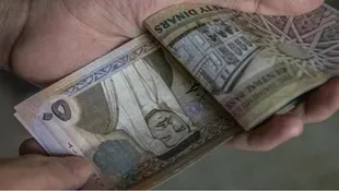 Income Tax Refunds for 2023 and Earlier to Be Disbursed Starting Today for Two Weeks