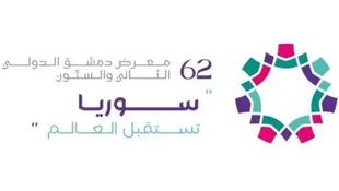 Screenshot_24-8-2025_133725_alghad.com