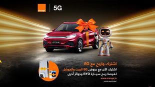 5G Subscribe and Win image