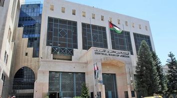 Central Bank: Jordan Among Top 23 Countries in Financial Stability