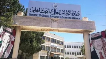 Direct Bridging Admission Open at Al-Hussein Bin Talal University and Tafila Technical University