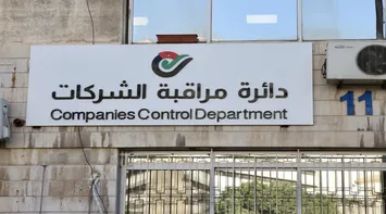 6,341 Companies Registered in Jordan Since the Beginning of the Year