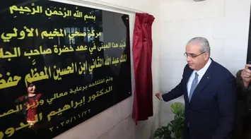 Al-Badour Inaugurates Madaba Camp Primary Health Center